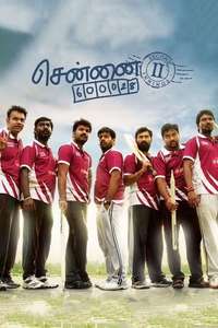 Chennai 600028 II: Second Innings - Posters