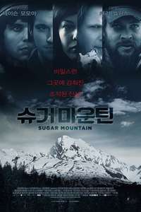 Sugar Mountain - Poster