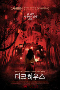Abattoir - Posters