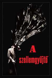 Abattoir - Posters