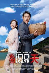 100 Days - Poster
