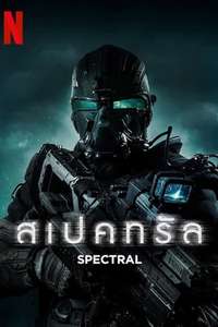 Spectral - Poster