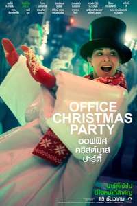 Office Christmas Party - Poster