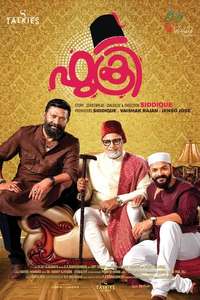 Fukri - Poster