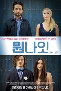 1 Night - Poster