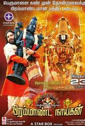 Om Namo Venkatesaya