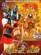 Om Namo Venkatesaya