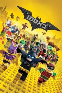 The Lego Batman Movie - Posters