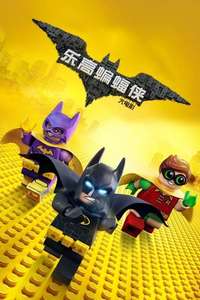 The Lego Batman Movie - Posters