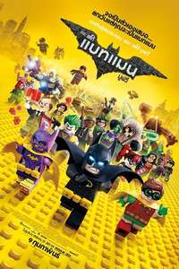 The Lego Batman Movie - Posters