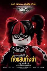 The Lego Batman Movie - Posters