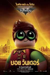 The Lego Batman Movie - Posters