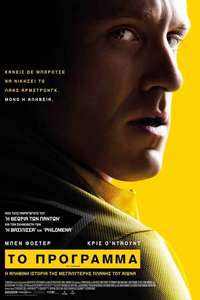 The Program - Poster