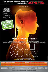 The ROH Live: Woolf Works - Poster
