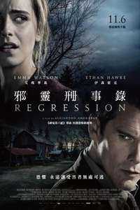 Regression - Poster