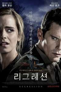 Regression - Poster