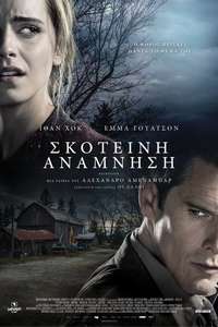 Regression - Poster