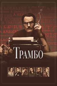 Trumbo - Poster
