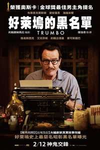 Trumbo - Poster