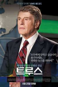 Truth - Poster
