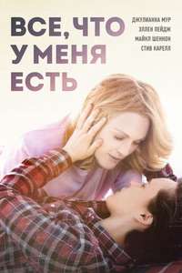 Freeheld - Poster