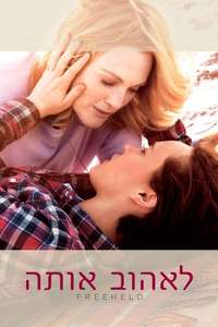 Freeheld - Poster