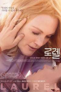 Freeheld - Poster