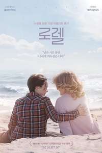 Freeheld - Poster