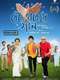 Benche Thakar Gaan