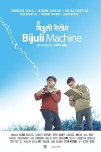 Bijuli Machine - Poster