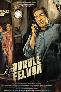 Double Feluda - Poster