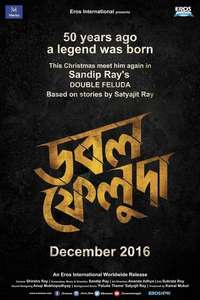Double Feluda - Poster