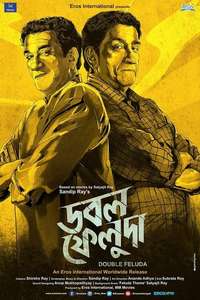 Double Feluda - Poster