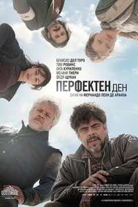 A Perfect Day - Poster