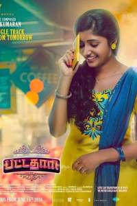 Pattathari - Poster