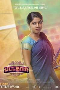 Pattathari - Poster