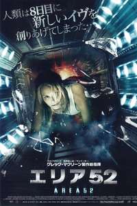 Crawlspace - Posters
