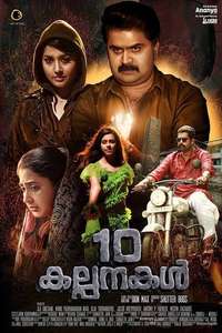 10 Kalpanakal - Poster
