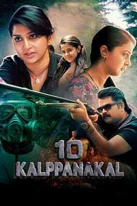 10 Kalpanakal - Poster