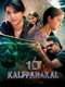 10 Kalpanakal