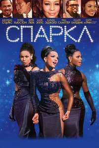 Sparkle - Posters