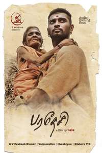 Vagabond - Poster
