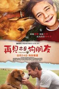 A Dog's Purpose - Poster