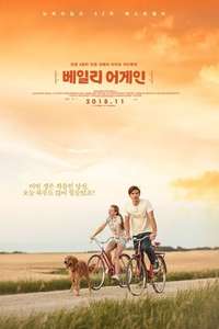 A Dog's Purpose - Poster