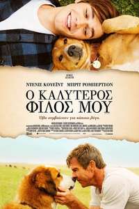 A Dog's Purpose - Poster