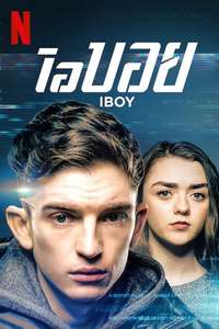 iBoy - Poster
