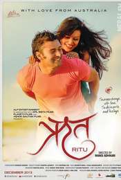 Ritu