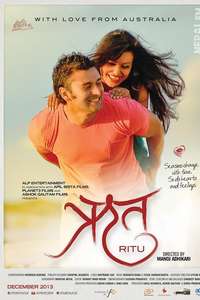 Ritu - Poster