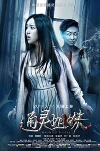 Haunted Sisters - Poster
