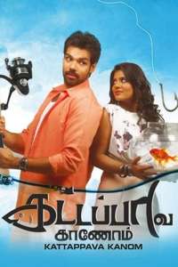 Kattappava Kaanom - Poster